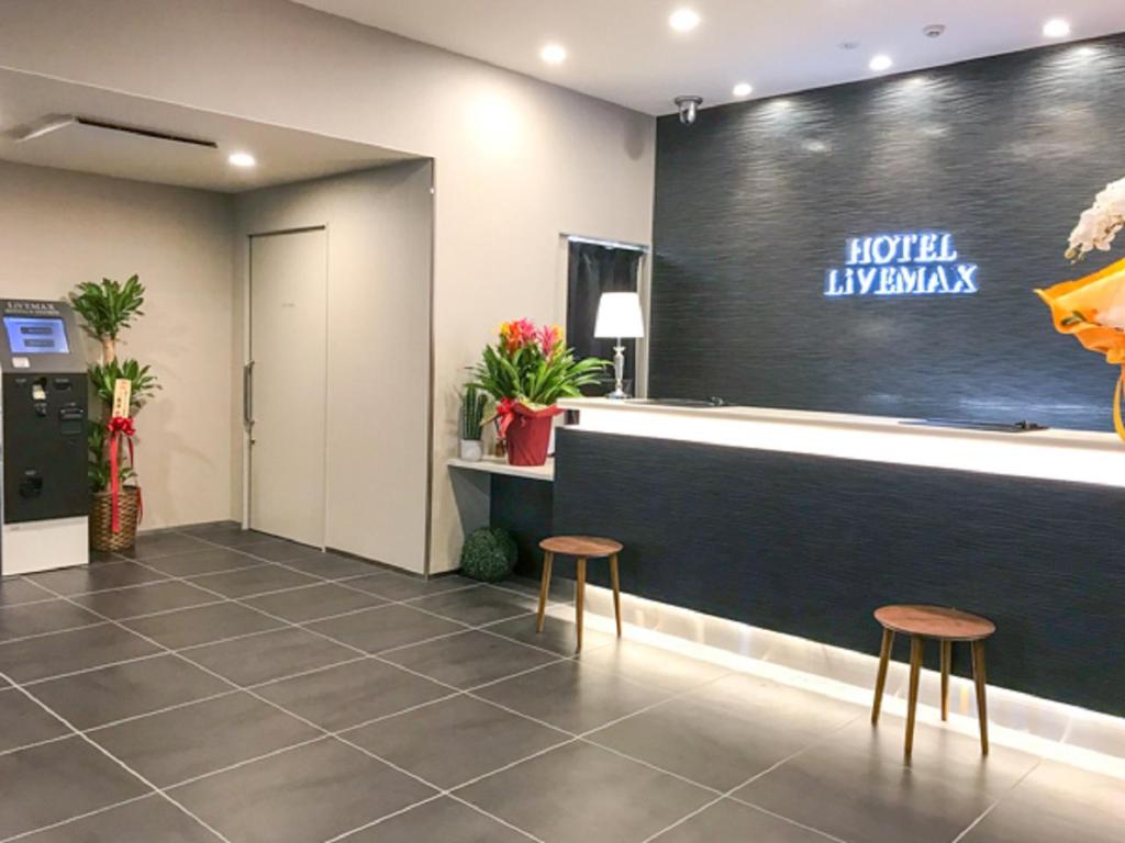 Four Hiroshima Wellness Hotels for a Serene, Rejuvenating Getaway