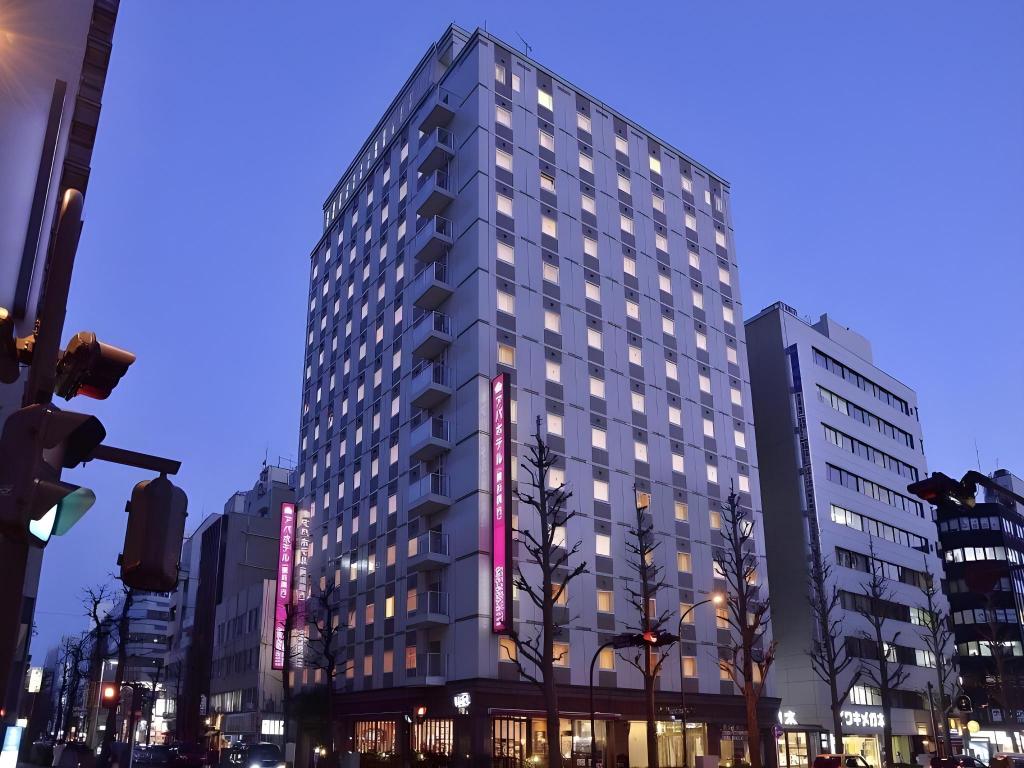 4 Serene Yokohama Retreats: Your Guide to Calm & Rejuvenation